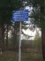   (20160430_164924.jpg, 227.5 Kb, 1741 )