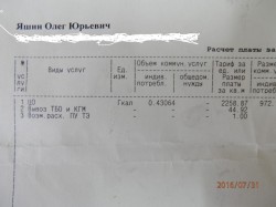   (1.JPG, 105.23 Kb, 863 )