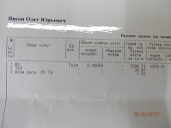   (2.JPG, 93.86 Kb, 882 )