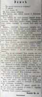   (27.  860. . 3.JPG, 190.38 Kb, 770 )