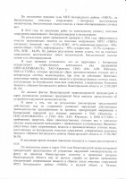   (IMG_0002.jpg, 222.76 Kb, 311 )
