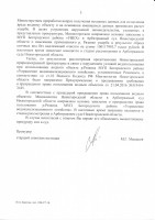   (IMG_0003.jpg, 144.02 Kb, 480 )