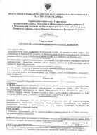   (    16270853 .1.jpg, 122.22 Kb, 863 )