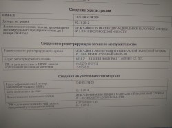   (IMG_20160930_094202.jpg, 144.49 Kb, 889 )