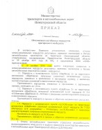   (img.80999.1.png, 119.26 Kb, 822 )