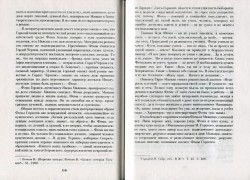   (img608.jpg, 288.89 Kb, 409 )