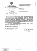   (79050111314@yandex.ru.jpg, 118.61 Kb, 726 )