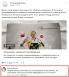   (2016-10-20 23_24_36.png, 86.85 Kb, 821 )