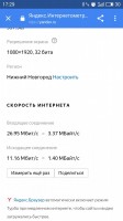   (S61025-172917.jpg, 69.07 Kb, 1059 )