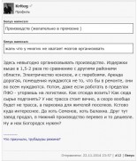   (2016-10-27 16_14_32.png, 76.08 Kb, 664 )