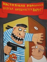   (s6H3dxwtM7k.jpg, 74.32 Kb, 694 )