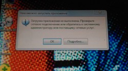   (P_20161108_002425.jpg, 105.16 Kb, 908 )
