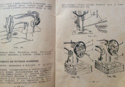   (FullSizeRender.jpg, 198.81 Kb, 5092 )