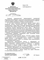   (14.11.2016.jpg, 215.84 Kb, 429 )