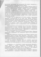   ( -2.jpg, 235.04 Kb, 398 )