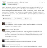   (2016-12-05 09_50_31.png, 82.94 Kb, 1058 )