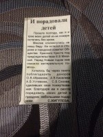   (3.JPG, 281.5 Kb, 560 )