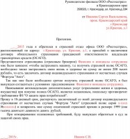   (.jpg, 99.32 Kb, 781 )