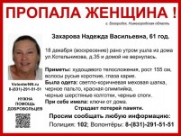   (R-6XFiIW5j8.jpg, 90.09 Kb, 1142 )