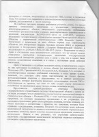   ( -2.jpg, 230.8 Kb, 299 )
