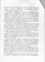   ( -4.jpg, 233.55 Kb, 283 )