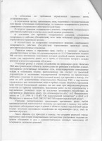  ( -6.jpg, 220.92 Kb, 403 )
