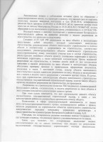   ( -7.jpg, 236.75 Kb, 288 )