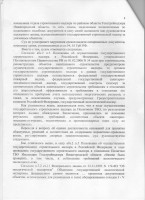   ( -8.jpg, 222.48 Kb, 421 )