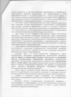   ( -9.jpg, 227 Kb, 290 )