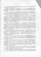   ( -10.jpg, 224.94 Kb, 298 )