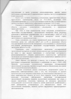   ( -11.jpg, 222.23 Kb, 394 )