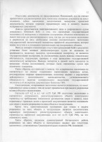   ( -12.jpg, 227.93 Kb, 263 )