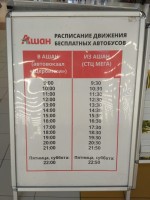   (IMG_2016-12-18_124423.jpg, 135.3 Kb, 1390 )