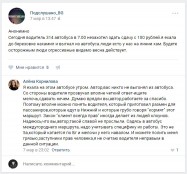   (2017-03-11 00_01_41.png, 93.16 Kb, 2233 )