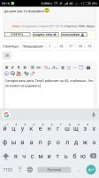   (Screenshot_2017-06-16-20-16-36-282_com.yandex.browser.beta.png, 74.79 Kb, 1624 )