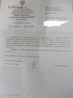   (P6170116.JPG, 109.39 Kb, 724 )