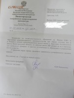   (P6170117.JPG, 91.33 Kb, 737 )