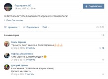   (2017-06-23 08_38_28.png, 43.64 Kb, 1436 )