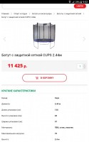   (Screenshot_2017-07-05-09-52-20.png, 66.92 Kb, 723 )