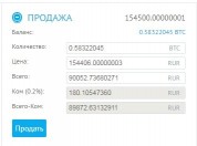  (6767.jpg, 19.25 Kb, 574 )