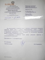   (P7130109.JPG, 108.42 Kb, 711 )