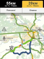   (Screenshot_2017-08-04-10-58-44_ru.yandex.yandexnavi_1501833540576.jpg, 169.57 Kb, 612 )