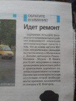   (20170808_080225.jpg, 150.35 Kb, 807 )