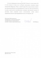   (_20170810_2 (3).png, 66.01 Kb, 636 )