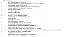   (2017-08-10 21_45_34.png, 68.01 Kb, 655 )