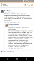   (Screenshot_20170811-071631.png, 115.75 Kb, 640 )