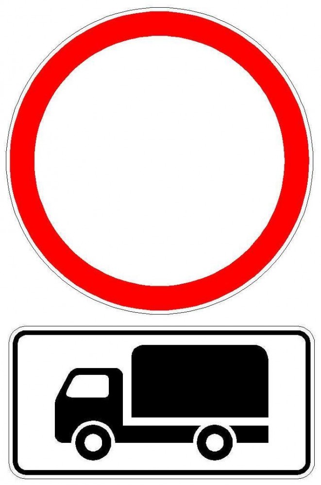 Знак грузовик в красном. Знаки дорожного движения для грузовых автомобилей. Запрещающие знаки для грузовиков. Знак грузовым запрещено. Знак проезд грузового транспорта запрещен.