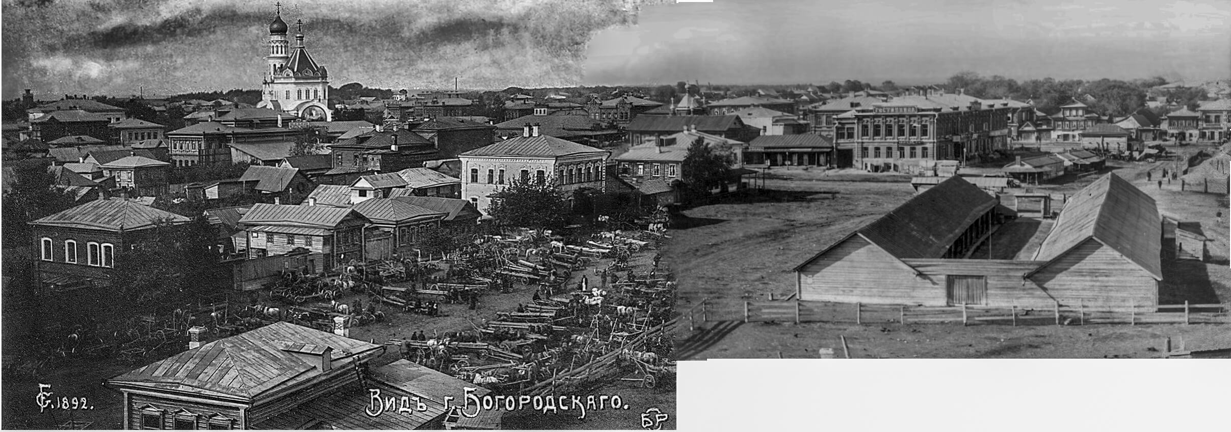 Богородск исторические фото