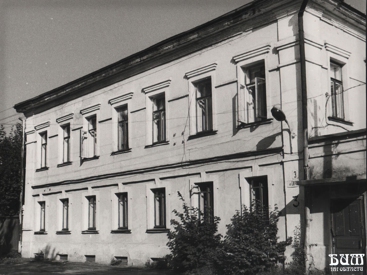 Богородские фотографии Жукова А.М. / Исторические фото